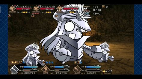 The dark side of the holy grail, which is the contents in the cup.— avengers have a base damage multiplier of 1.1x. FGO JP Gudaguda Final Honnoji 2019 Rerun ~ Mumaya Gold ...
