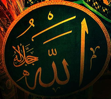 ALLAH HAT ALLES GESCHAFFEN UND STEHT ÜBER ALLEM WAS IST ! - a photo on
