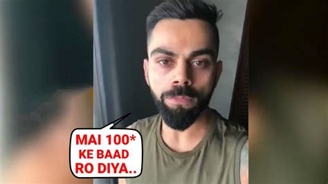 Virat Kohli Very Emotional Massage For Fans After 71st Century Against Afganistan In Asia Cup