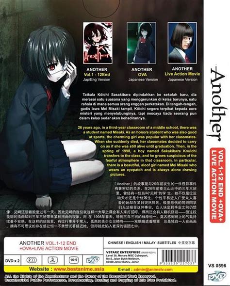 Dvd Anime Another Vol1 12 End Ova Live Action Movie English Dubbed