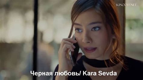 Черная любовь Kara Sevda 37 серия анонс русская озвучка Youtube