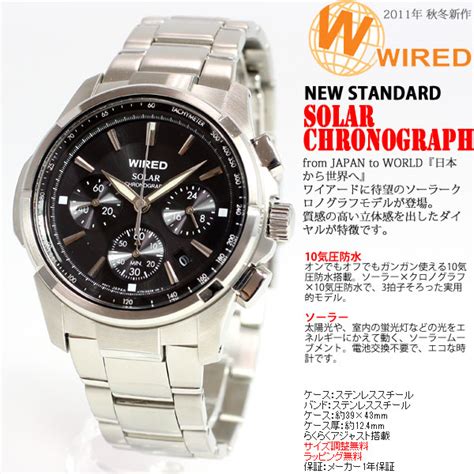 Asr Rakuten Global Market Seiko Wired WIRED SEIKO Solar Watches Mens Watch New Standard Model