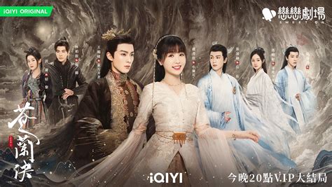 Love Between Fairy And Devil Review Esther Yu And Dylan Wang