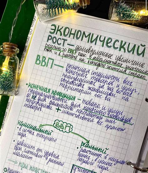Пин от пользователя Olga на доске Образование | Учебные заметки ...
