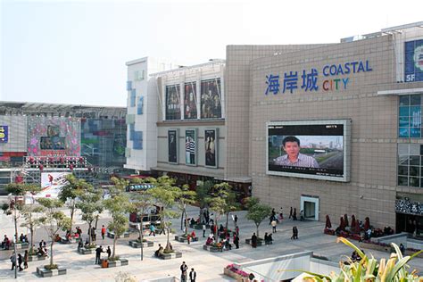 Coastal City Nanshan 南山区 海岸城