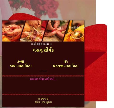 Gujarati Free Traditional Wedding Invitation Card Template
