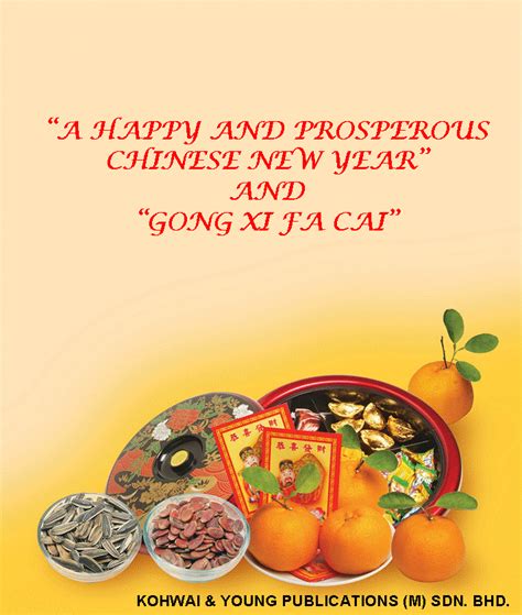 These chinese new year wishes are best printed in a card or a note, then partnered with any chinese new year recipes or goodies like tikoy or rice cakes. Blog | Kohwai & Young | Children's Book: Announcement / Chinese New Year Greetings