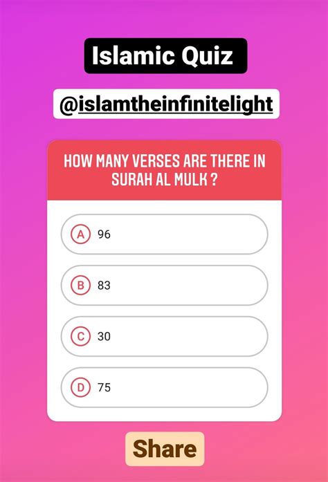 Pin On Islamic Quiz To Increase Your Knowledge On Islam