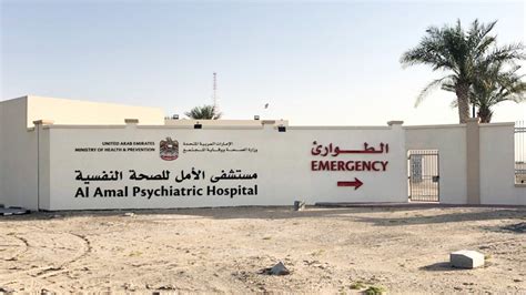 Al Amal Hospital Al Rizq Advertising