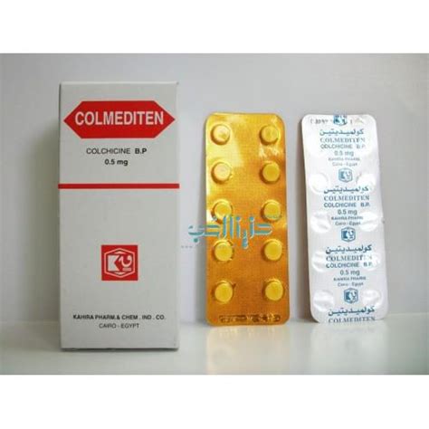 Neocell, super collagen + c, 120 tablets. كولميديتين اقراص لعلاج نوبات النقرس Colmediten Tablets ...