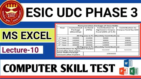 Esic Udc Computer Skill Test Ms Excel Lecture 10 Youtube