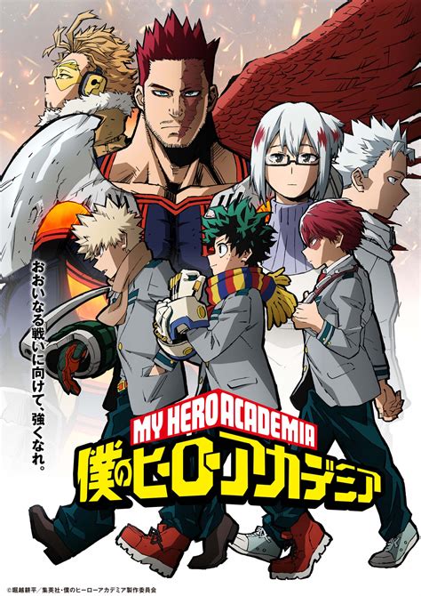 My Hero Academia Animenya Siap Berlanjut Pada Musim Keenam | KAORI