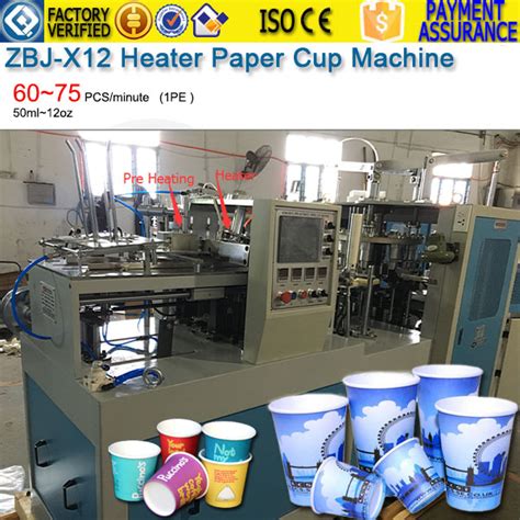 India 8sets Paper Cup Machine ZBJ-X12 Ultrasonic | FeeNoT.com