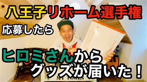 Download ヒロミ 指原の恋のお世話始めました Images For Free