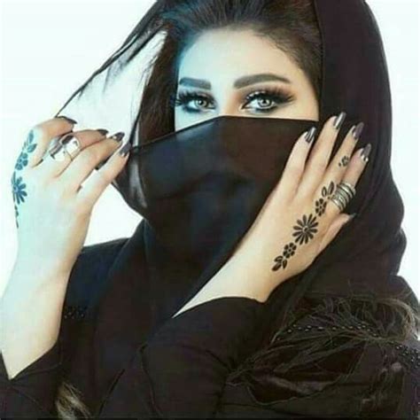 Mashaallahkyakhoobsoorati Niqab Eyes Beautiful Eyes Arab Beauty