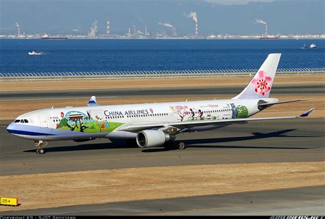 China Airlines Airbus A330 302 B 18355 Wearing A Welcome To Taiwan