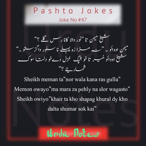 Pashto Jokes Jokes Images Jokes Funny Jokes