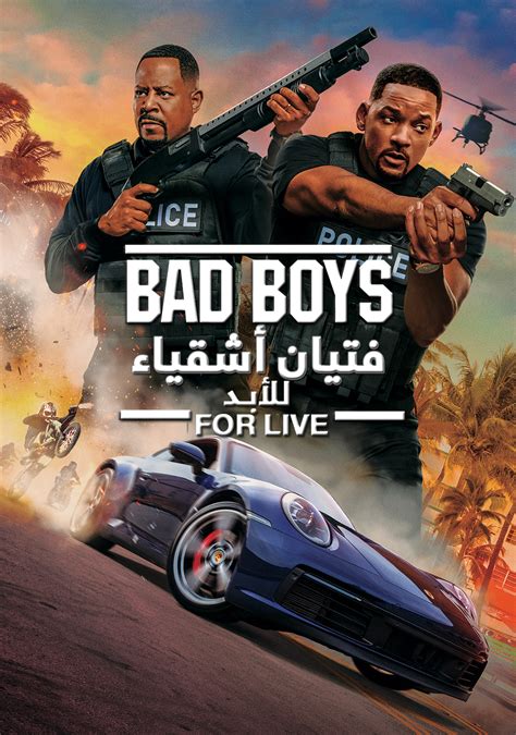 فيلم Bad Boys For Life 2020 مترجم Trailer مترجم