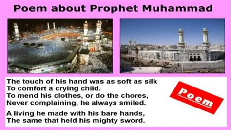 Poem About Prophet Muhammad On Vimeo