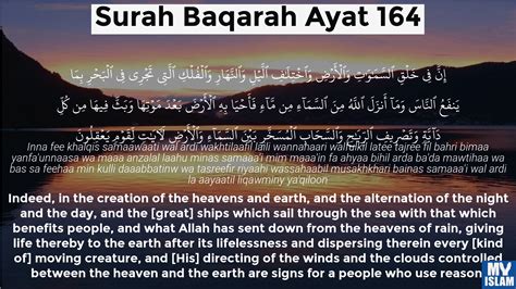 Surah Al Baqarah Ayat 164 2164 Quran With Tafsir My Islam