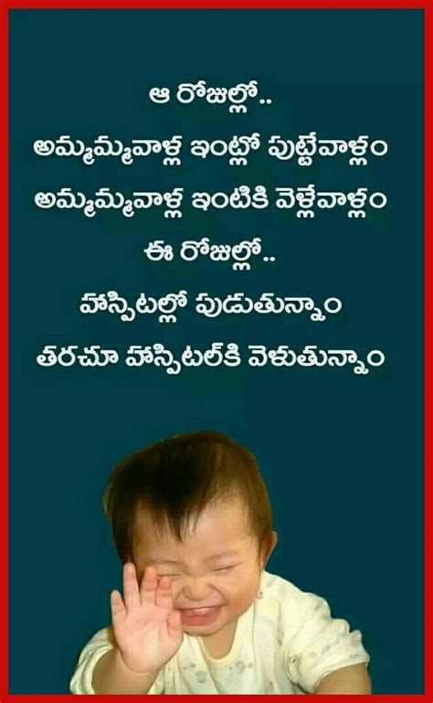 Here we are providing best love quotations in telugu, love koteshans, romantic love quotes and telugu quotes on you must be having thoughts that have i written best love quotes desires for your love. Funny Saved by SRIRAM | Telugu jokes, Good morning quotes ...