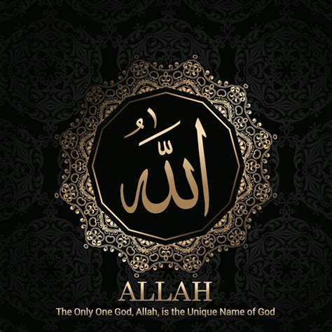 Do Muslims Worship A New God Called Allah