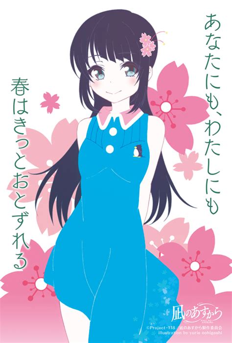 Oohigashi Yurie Shiodome Miuna Nagi No Asukara Official Art 10s 1girl Black Hair Blue