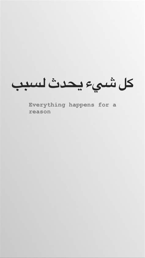 Allbestmessages.co is all about short meaningful quotes. Everything happens for a reason | Small quote tattoos ...