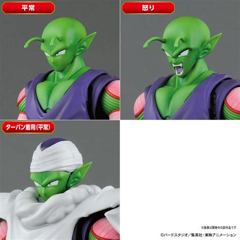Dragonball z characters artwork, dragon ball z: Bandai: Figure-rise Standard Dragon Ball Z Piccolo Update ...