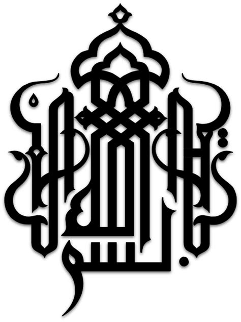 Bismillah unduh gratis quran basmala kaligrafi arab islam. Bismillah pg 6 - İslam Grafikleri | Seni kaligrafi, Seni ...