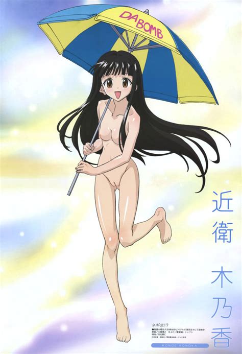 ookaji hiroyuki konoe konoka mahou sensei negima megami magazine highres nude filter