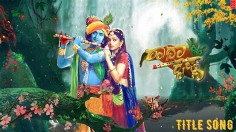 Radha Krishna Kannada Title Song Kannada Serial Theme Song U