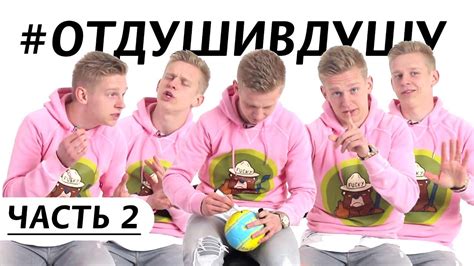 Join facebook to connect with oleksandr zinchenko and others you may know. ⚽Александр Зинченко про звездную болезнь, нехватку денег ...