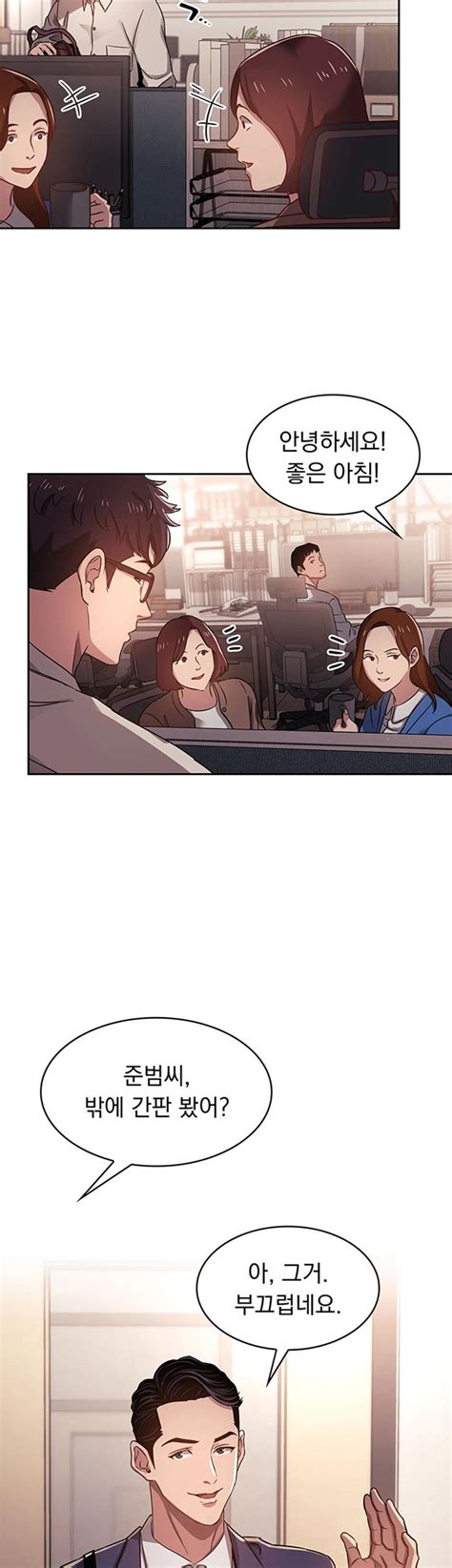 Mother hunting webtoon is about drama, mature, romance story. mother hunting raw