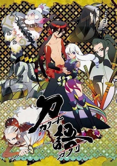 Katanagatari Dvd Planet Store