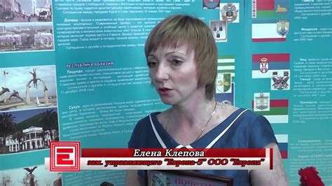 1.3 the company reserves the right to change the conditions or refuse to grant a bonus at any time. День работника торговли - YouTube