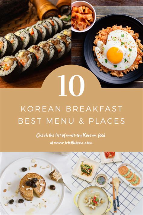 Korean Breakfast Recipes Spicy