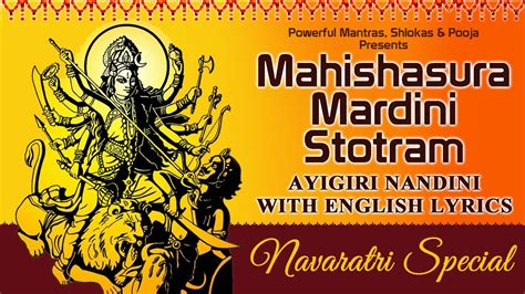 Mahishasura Mardini Stotram With Lyrics Ayigiri Nandini Nanditha