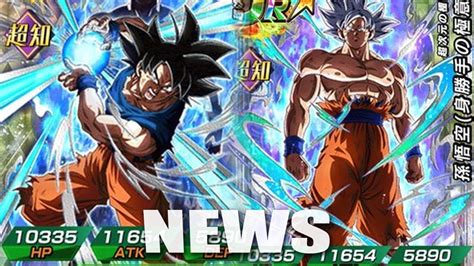 Int Ultra Instinct Goku Dokkan Awakening Mastered Ui Sa Animation