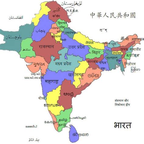 India Districts Map Maps Of India