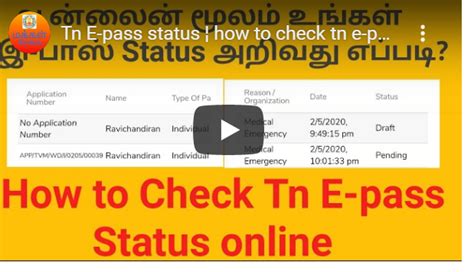 Tamilnadu state government introduce tn e go facility to the state individuals. Tn E-pass status ¦ how to check tn e-pass status online ...