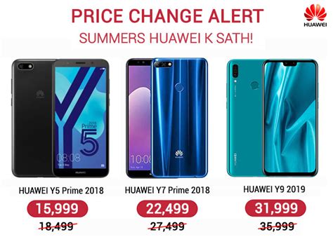 Latest mobile phone promotions view all mobile phone promotions. Price Change Alert! Your favourite Huawei phones get ...