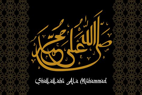 Shallallahu Ala Muhammad Arabic Calligraphy Translated God Bless