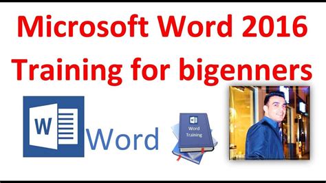 Microsoft Word 2016 Training For Beginners Youtube