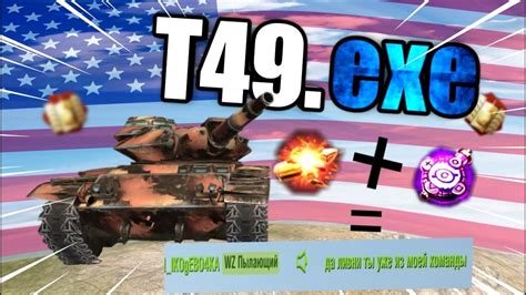 T49exe Tanks Blitz Memes Wotbexe Wotb Funny Moments Youtube