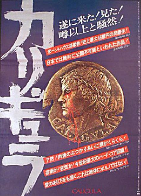 Caligula Movie Poster