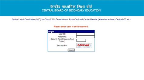Admit card will not dispatched via post or any other. CBSE Class 10th, Class 12th board examinations admit cards released | check here
