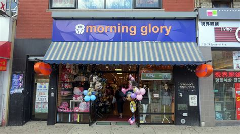 Frankie's Apartment: Morning Glory on Main Street in Flushing, Queens