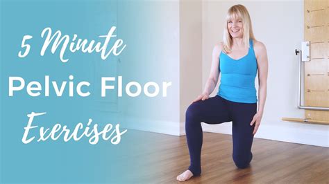 Minute Pelvic Floor Exercises Youtube