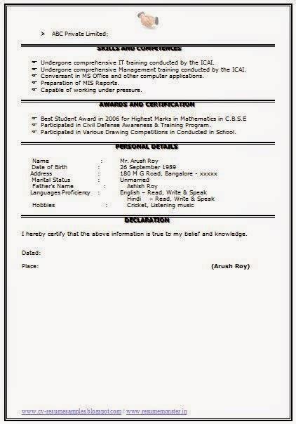 Declaration for resume has a great examples for freshers and experienced with sheer importance. Over 10000 CV and Resume Samples with Free Download: Qualified CA Resume